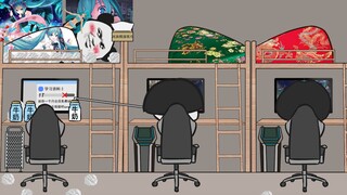 【沙雕动画】又 怂 又 爱 看