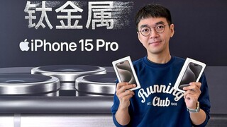 Tôi đã đổi chiếc iPhone 14 Pro của mình lấy chiếc 15 Pro và tôi ăn ít hơn một cây kem mỗi ngày.