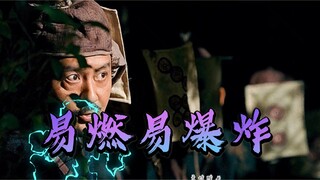 我预判了你的预判，你也一样，这下好了，