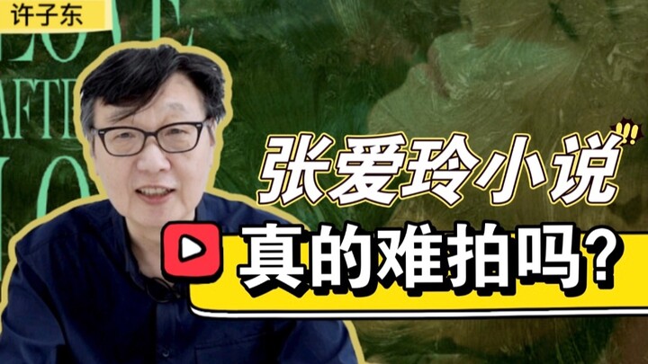 Giải mã phim Trương Ái Linh: “Dì” mới là trùm cuối ẩn giấu trong “Lò Hương Đầu Tiên”!