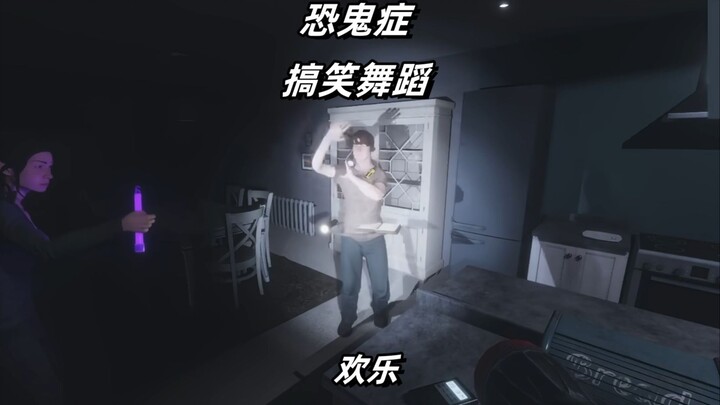 【Chứng sợ ma】Tưởng chơi nghiêm túc hóa ra thành game hài hước luôn haha