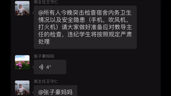 Zhang Zihao: The light boat has already struck a massive iceberg.