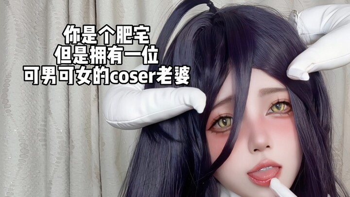 A gender-neutral cosplayer wife