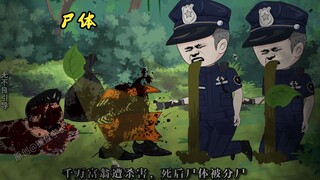 我明明是个令人闻风丧胆的通缉犯，却每天都有人上门向我请教！