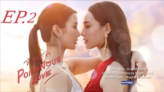 Poisonous_Love_EP.2(Eng_Sub)