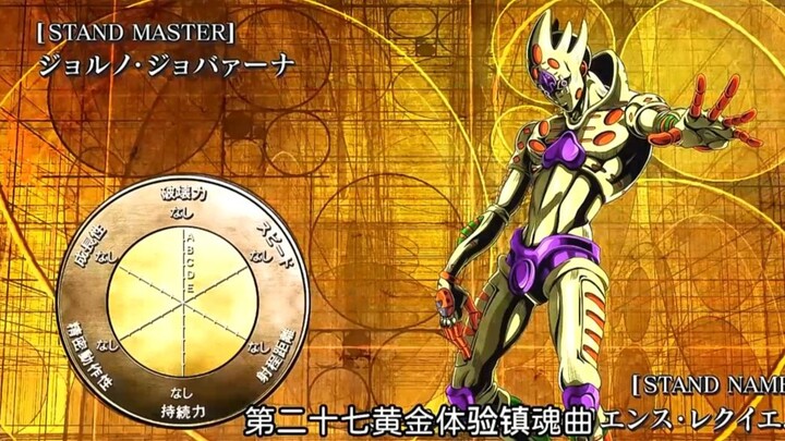 黄金之风篇、石之海篇替身大盘点，哪个才是你最喜欢的替身