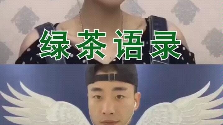 Bảo vệ sát thương đầu ra của phe ta: 43