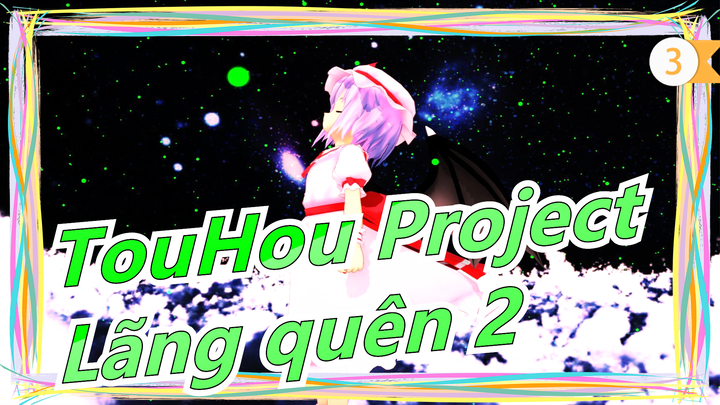 [TouHou Project MMD] Phong cách kịch - Lãng quên 2_3