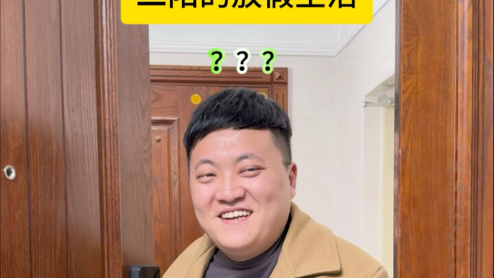 我妈说啥你就听就完了～哈哈哈