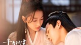 Zhou Dongyu & Xu Kai Upcoming Drama Gu Jue Zhuan 古玦传