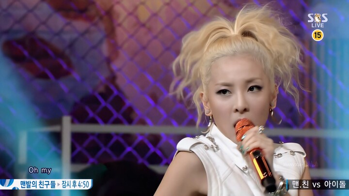 【4K 60fps】2NE1 - Falling In Love (130721)