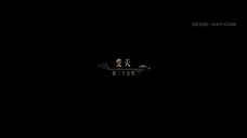Dawn Is Breaking (2024) ราตรีไม่โรยร่วง EP 25 [ซับไทย]