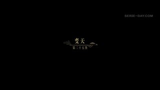 Dawn Is Breaking (2024) ราตรีไม่โรยร่วง EP 25 [ซับไทย]