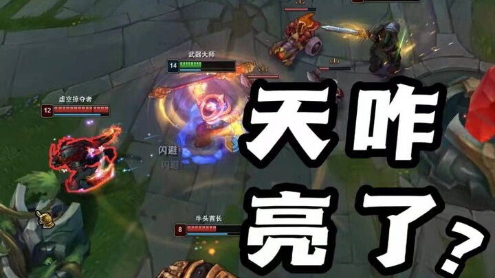 “ชนะหนึ่งตาแล้วค่อยนอน” 2