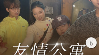 The Gift of Qiangzi