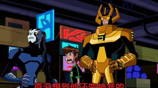 《ben10骇客版钢铁侠超燃》少年骇客第一季到全面进化再显神威全都有