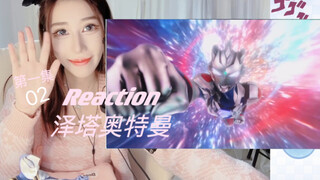 【Reaction Ultraman Zeta】Episode 1 02: The light of a new era? !