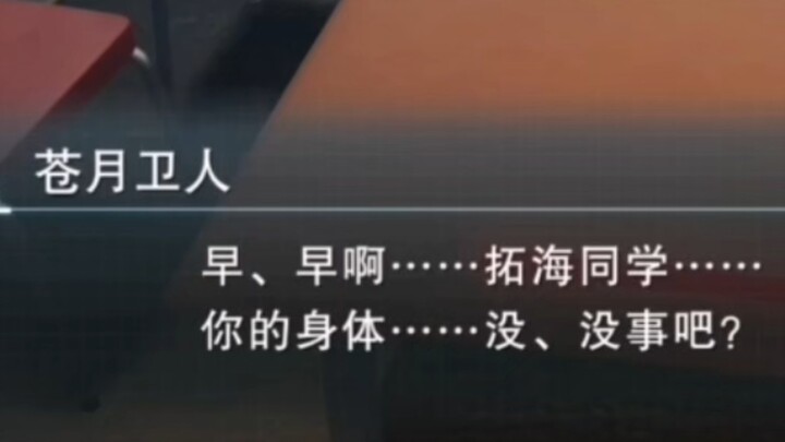 The Arctic Hare's cute "Oh Hi Yo Takumi Kun" loops for one minute