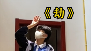 “走了？走了好，走了俺老无就没什么牵挂喽。”