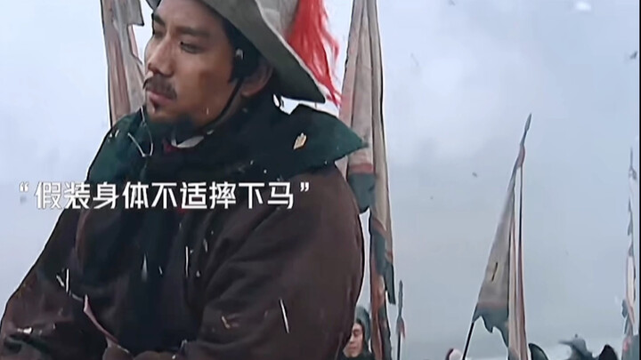 The smartest person in "Water Margin" would rather feign illness and fall off his horse than go to t