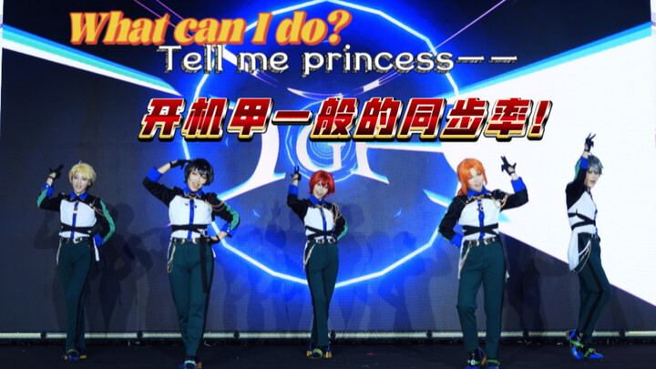 【ES/Knights】『W P S』If Her Highness guesses the song title, Nai Ci's love will kick in! | Grass Secon