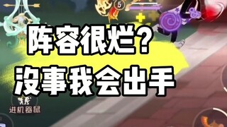 Tom and Jerry Mobile: No one is interfering? No problem, Lao Rui will intervene