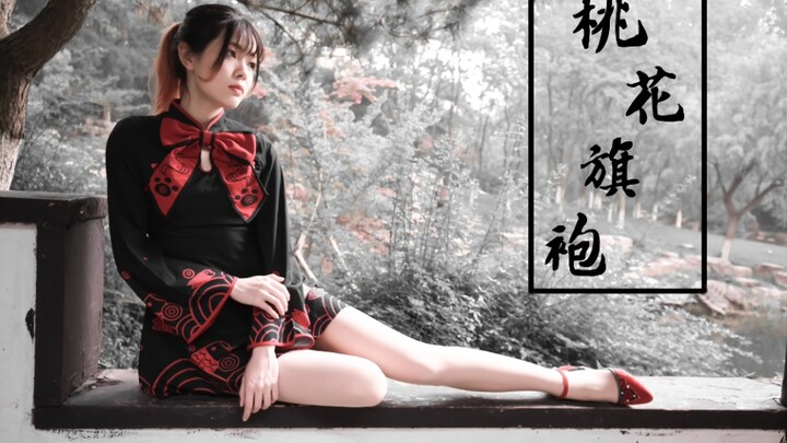 ✿Peach Blossom Cheongsam✿ The Cool Older Sister and the Sweet Younger Sister