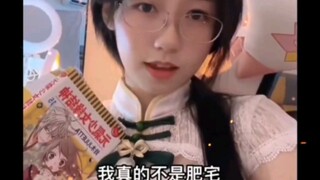 Ms. Cheng: Cute Style     Ten years as a beauty, ignored by all; suddenly, fame spreads far and wide