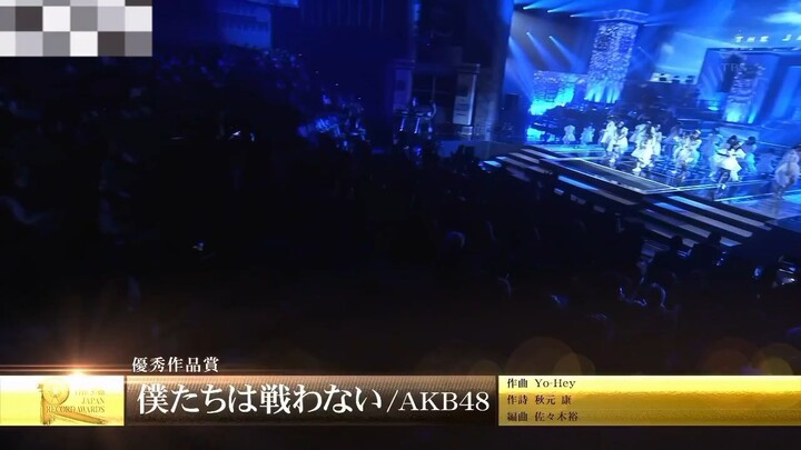 AKB48 WE DON'T FIGHT