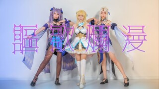 ❀Ca tụng sự lãng mạn❀ Nhảy lại toàn bộ bài hát | Mười năm kết thúc, cảm ơn vì có các bạn♥ [ Genshin