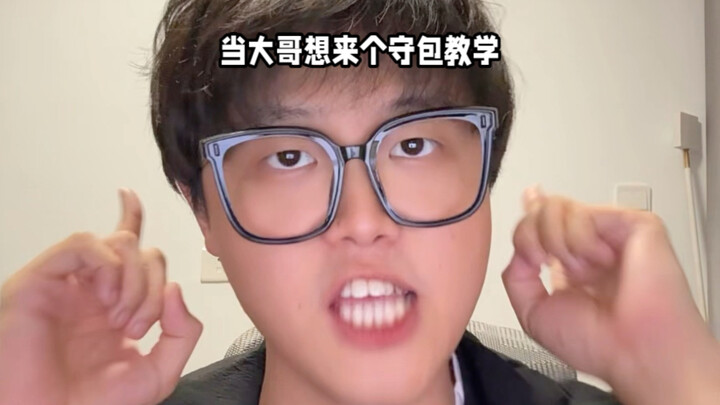 ก่อนจะประลอง ขอให้ดูสถิติของอีกฝ่ายก่อนด้วยนะคะ
