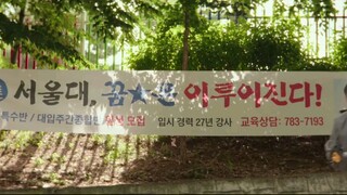 You Are The Apple My Eye (2025)❤️💕