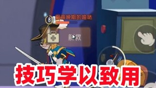 Tom and Jerry Mobile Game: The Mouse King learns Benny Poker’s practical teaching~
