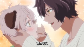 【森林里的熊先生冬眠中/01】从小养的孩子反攻？！
