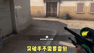 狙：我祝你刀早日降元子...