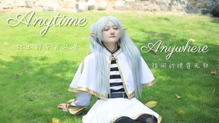 [Buried Fulilian cos] The blue moon of the hometown is gorgeous, and the mirror lotus between the fi