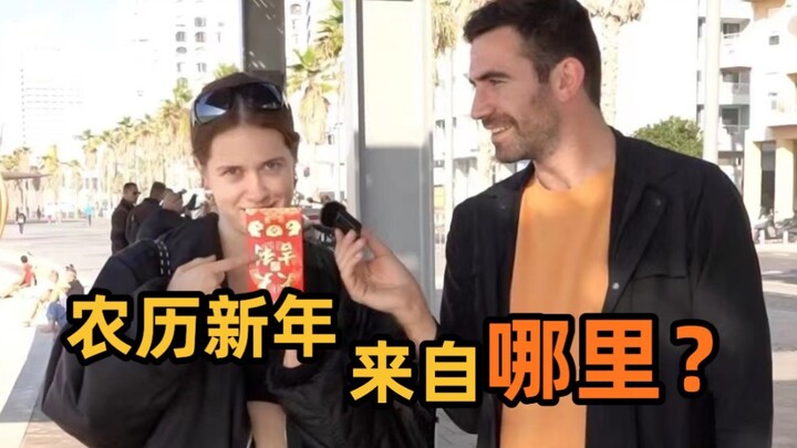 Dari mana asal Tahun Baru Imlek? Orang asing menjawab begini...