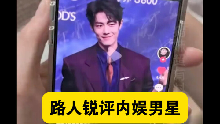 I can’t stop laughing! Passersby’s sharp take on C-pop male stars—high-energy throughout, with a kil