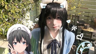 雪之下雪乃の恋爱循环