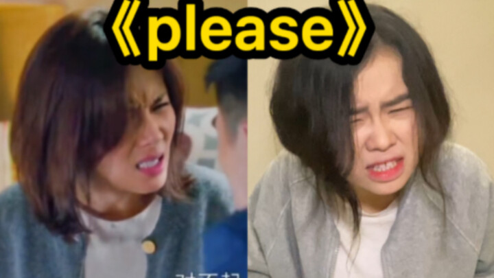 เวอร์ชันนักศึกษาสาวของเพลง “Please”~ อย่ามาแตะต้องฉัน!!! วันนี้เช็กอินเรียน “Please” เสร็จเรียบร้อยแ