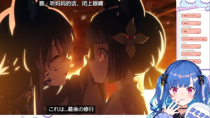 【Zequ Zero/Delicious】Nishizono Chigusa's brain crashes after watching "The Hero's Journey"【Nishizono