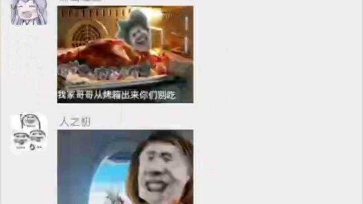 Did the group owner finally slip up? Let’s start a group buy!