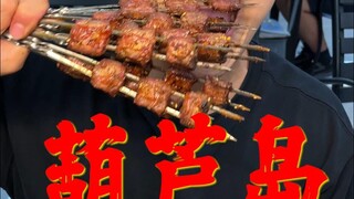 Melihat situasi dunia secara keseluruhan, pemandangan di sini lebih indah