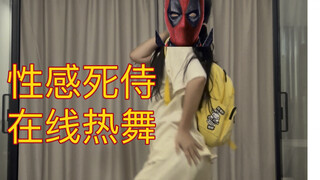 脑浆子摇匀了