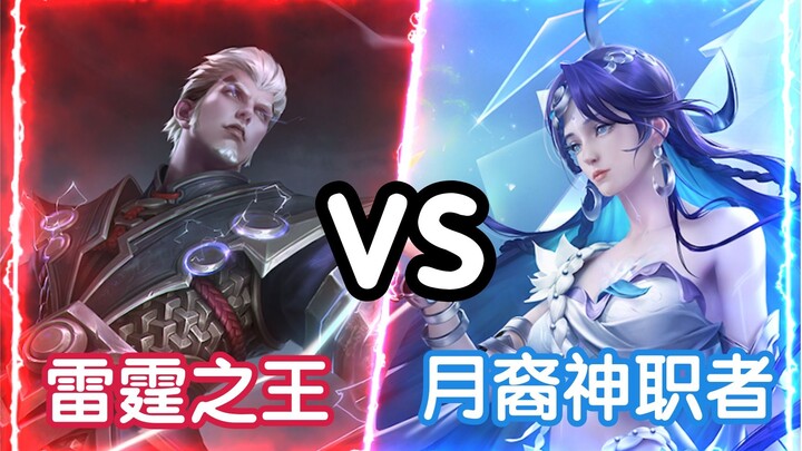 司空震vs海月，面对帝俊神职者，雷霆之王还能守护住世界吗？