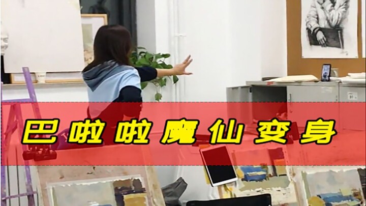 Giáo viên chúng ta không thể thua