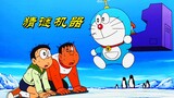 Đôrêmon: Nobita đặt máy đoán nếu đoán sai sẽ bị sét đánh.