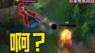 Lee Sin: "Brother Gun, what are you doing? Have I broken the law?" Shared Account Challenge 18
