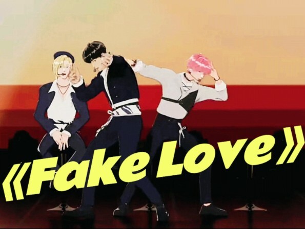 【PLAVE/53】虚拟爱豆超绝实力翻跳《Fake Love》，载入史册的胸震，动捕都无法掩盖的实力！