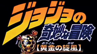 上世纪画风——黄金之风